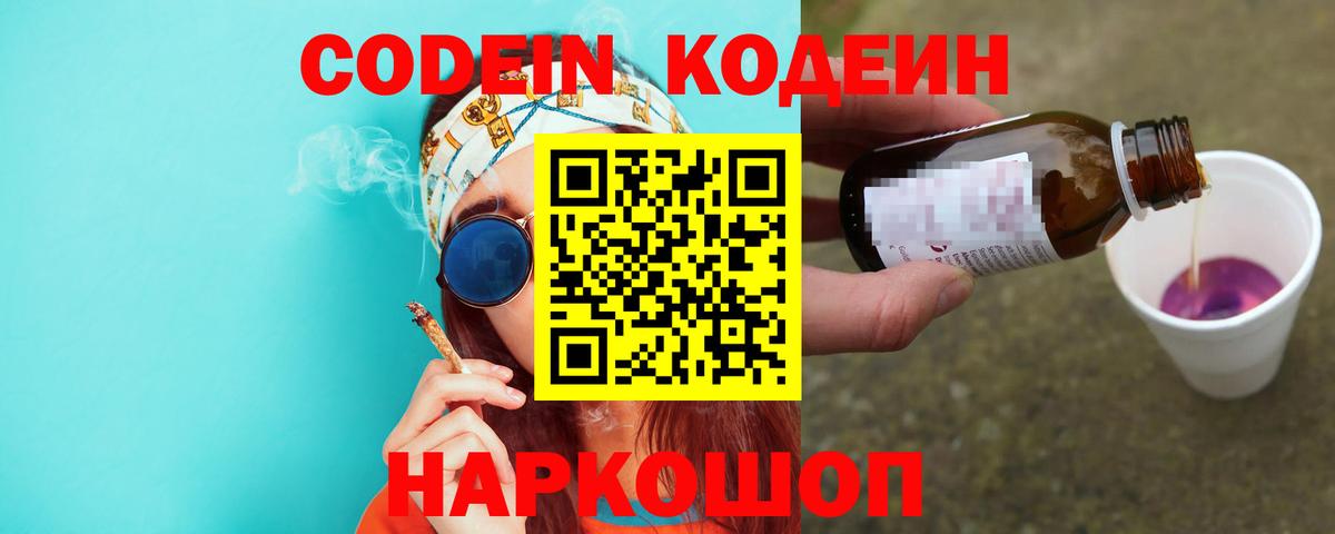 МЕФ кристаллы  COCAIN  МАРИХУАНА  Вход с VPN  ТГК  Меф  Экстази  ГАШ  Дзержинск  АМФЕТАМИН кристаллы 