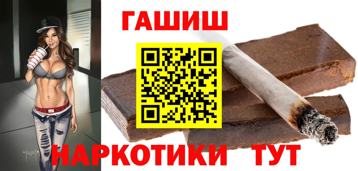 Дзержинск  Гашиш  ГАШИШ Premium  Вход с VPN  ГАШ ice o lator 