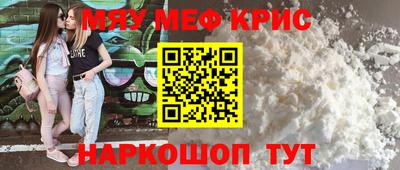 гидра Волгодонск