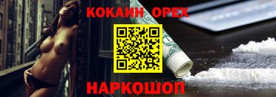 гидра Волгодонск