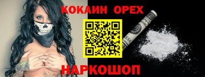 гидра Волгодонск