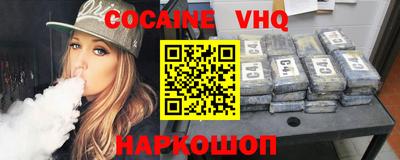 MESCALINE Волжский
