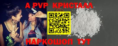 MESCALINE Волжский