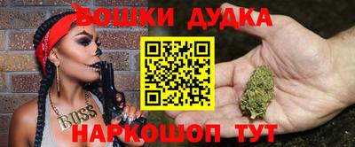 гидра Волгодонск