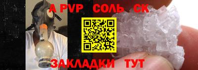MESCALINE Волжский