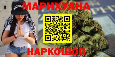 гидра Волгодонск