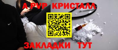 гидра Волгодонск
