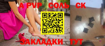 MESCALINE Волжский