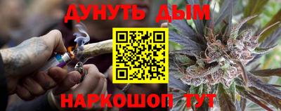 MESCALINE Волжский