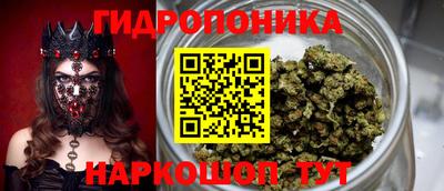 MESCALINE Волжский
