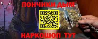 MESCALINE Волжский