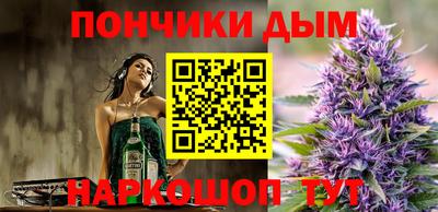MESCALINE Волжский