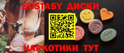 гидра Волгодонск