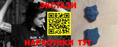 MESCALINE Волжский