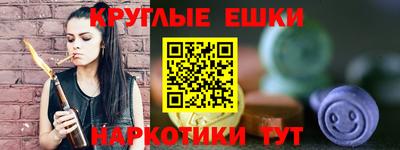 гидра Волгодонск