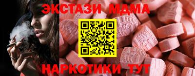 MESCALINE Волжский