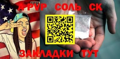 MESCALINE Волжский