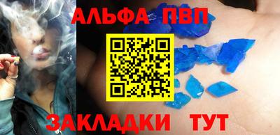 гидра Волгодонск