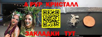 а пвп мука Волжск