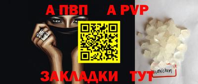 гидра Волгодонск