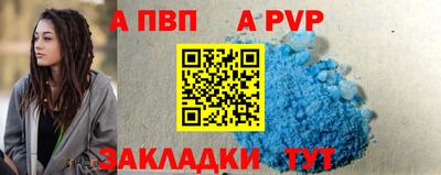 MESCALINE Волжский