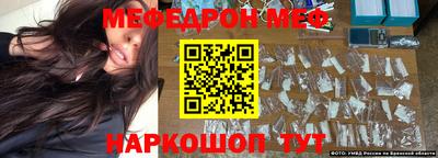 гидра Волгодонск
