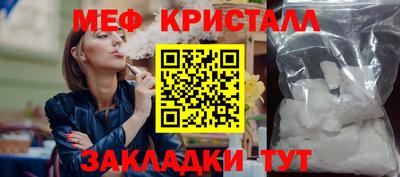а пвп мука Волжск