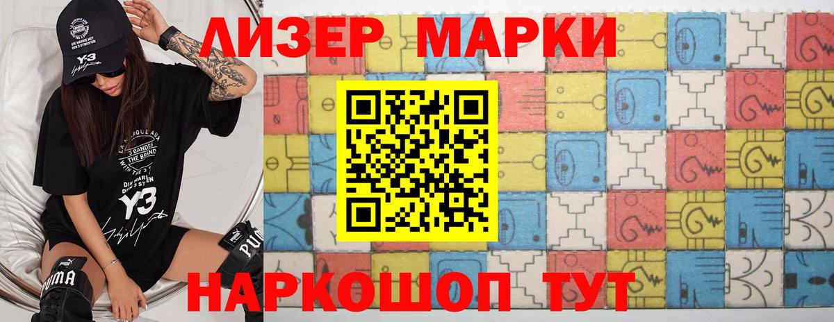 ЛСД экстази кислота  Вход с VPN  Лсд 25 экстази ecstasy  Дзержинск 