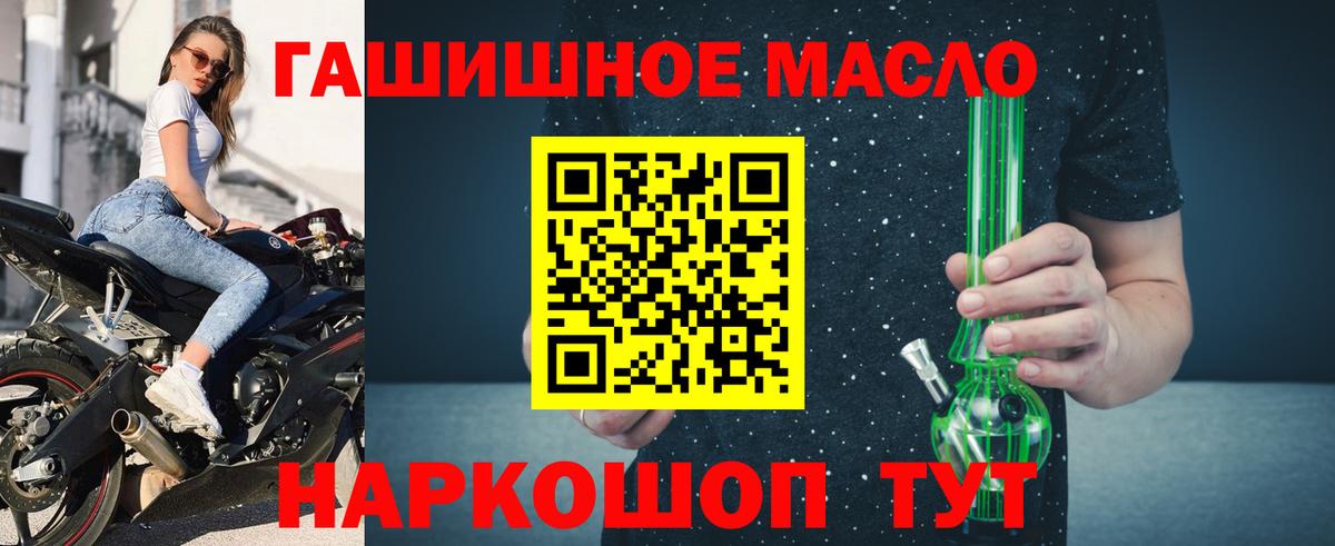 ТГК жижа  Вход с VPN  Дистиллят ТГК вейп с тгк  Дзержинск 