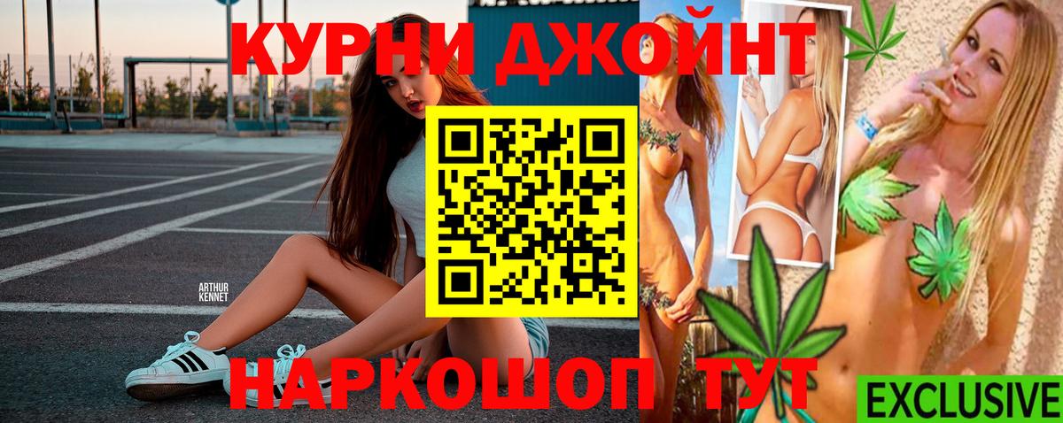 Бошки Шишки ГИДРОПОН Дзержинск