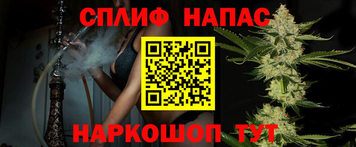 МАРИХУАНА Ganja  Вход с VPN  Каннабис OG Kush  Дзержинск  Конопля тримм 